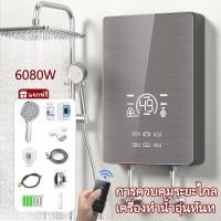 ราคา ICIC เครื่องทำน้ำอุ่น ระบบตัดอัตโนมัติ เครื่องทำอุ่น 5500W เครื่องทำน้ำอุ่นทันที ระบบควบคุมอุณหภูมิคงที่ พร้อมชุดฝักบัว Water heater (21247998402)