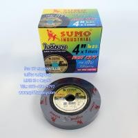 ราคา ใบตัด SUMO Fastcut 4 นิ้ว คม กริบ ไร้รอยไหม้ แบบบาง 10 ใบ (3202690346)