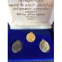 ราคา อาจารย์ฝั้น อาจารย์ฝั้น อาจาโร วัดป่าอุดมพร ปี 2507 ชุดกรรมการทั้งชุด พร้อมกล่อง พระสภาพสวย มีบริการเก็บเงินปลายทาง (12501115051)