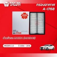 ราคา กรองอากาศ MAZDA 3 มาสด้า 3 เครื่องยนต์ 2 0 ปี 2004 2014 ยี่ห้อ ซากุระ A 1768 (2255116031)