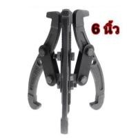 ราคา 3ขา ดูดลูกปืน ดูดมูเล่ เหล็กดูดสามขา ขายาว 6นิ้ว 4นิ้ว 3นิ้ว เหล็กวาเนเดียม ทนความร้อน ตลับลูกปืนถอกได้ ทนทานต่อการใช้งาน (14380240072)