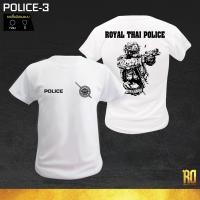 ราคา POLICE 3 เสื้อซับในตำรวจแขนสั้น คอกลมเเละคอวี (6802594673)