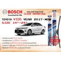 ราคา ใบปัดน้ำฝน คู่หน้า Bosch Clear Advantage frameless ก้านอ่อน ขนาด 14 24 สำหรับรถ Toyota Vios NSP151 ปี 2017 now ปี 17181920 โตโยต้า โตโยตา วีออส ทนแสง UV vios17 (3021620209)