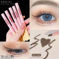 ราคา Bobeini Eyeliner Pencil อายไลน์เนอร์ แท่งดินสอ (13710724851)