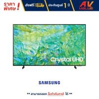 ราคา Samsung 43CU8100 Crystal UHD 4K CU8100 Smart TV UA43CU8100KXXT สมาร์ททีวี 43 นิ้ว (19685633752)