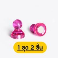 ราคา หมุดแม่เหล็ก ติดกระดาน แม่เหล็กติดกระดาน เม็ดแม่เหล็กติดกระดาน แม่เหล็กติดตู้เย็น (12406183816)