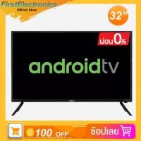 ราคา TOMUS ทีวี 32 นิ้ว สมาร์ททีวี ทีวี Full HD Ready ทีวี ราคาถูกทีวี จอแบนสามารถรับชม YouTube ได้โดยตรง smart tv สามารถเชื่อมต่อกับอินเทอร์เน็ต (8444709703)