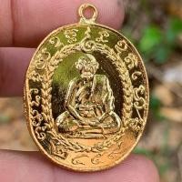 ราคา เหรียญหลวงพ่อแก้ว วัดพวงมาลัย เหรียญยอดนิยม (21040181012)