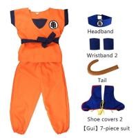 ราคา COSER 77 ชุดดราก้อนบอล ชุดแฟนซีเด็ก ชุดคอสเพลย์ ชุดโงกุน งานเสมือนจริง มีทั้งไซส์เด็กและผู้ใหญ่ Dragon Costumes (19020738583)