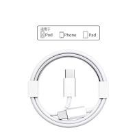 ราคา สายชาร์จ USB Type C to Lightning Cable 20W Fast PD Charge สายชาร์จ USB C to Lightning สายชาร์จไอโฟน สายชาร์จ iPhone สำหรับ iPhone 11 11 Pro 11 Pro Max X XS XR XS Max 8 Plus A56 (13495444589)
