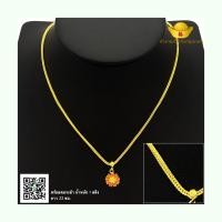 ราคา โต๊ะกังกรุงเทพ สร้อยคอระย้า สร้อยคอทองคำแท้พร้อมจี้ น้ำหนัก 1 สลึง พร้อมส่ง ขายได้ จำนำได้ มีใบรับประกัน (19351969575)