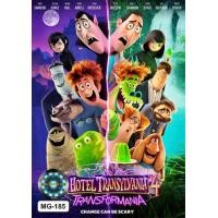 ราคา DVD หนังการ์ตูน เสียงไทยมาสเตอร์ Hotel Transylvania 4 Transformania โรงแรมผี หนีไปพักร้อน 4 เปลี่ยนร่างไปป่วนโลก (20125117828)