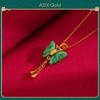 ราคา ASIX GOLD สร้อยคอจี้หยกทอง 24K สำหรับผู้หญิง สร้อยคอจี้ดอกบัวปลาคาร์พนำโชค สร้อยคอจี้หยกเขียว สร้อยคอจี้หยกขาว ไม่ดำ ไม่ลอก (17654297657)
