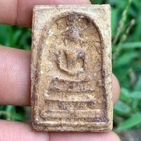 ราคา พระสมเด็จบางขุนพรม สมเด็จหลังตราป้ำ สมเด็จโต (16394501171)