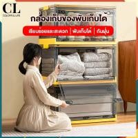 ราคา กล่องใส่เสื้อผ้า กล่องเก็บของ ลังพลาสติกพับเก็บได้ กล่องเก็บของพับเก็บได้ กล่องเก็บของพับได้ กล่องเก็บของอเนกประสงค์ (15916340958)