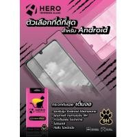 ราคา Hero Cat กระจกกันรอยเต็มหน้าจอ Univarsal U Type Size 6 5in Samsung A02 A12 A32 5G M02 M12 Redmmi 9A 9C Realme C3 C3S C11 C21 C25 5 5i 6i Narzo 30A OPPO A5 2020 A9 2020 A15 A16 A31 Vivo Y12s Y20 Y3s Y2