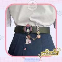 ราคา ที่รัดเข็มขัดนักเรียน นักศึกษา ที่รัดเข็มขัดพาสเทล สายรัดเข็มขัด ที่รัดเข็มขัดแฮนด์เมด สายรัดเข็มขัดน่ารัก หมดปัญหาเรื่องคาดไม่ถึง (8059728519)