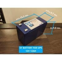 ราคา แบตเตอรี่สำรองไฟ รถไฟฟ้า UPS 12V 6AH 20AH มี BMS จ่ายกระแสสูงสุดได้ 56A มีของพร้อมส่ง (19406961914)
