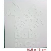 ราคา สติ๊กเกอร์ BABY IN CAR STICKER สติ๊กเกอร์ ในรถมีเด็ก ติดรถยนต์ เบบี้อินคาร์ (7885835732)
