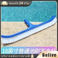 ราคา แปรงสระ 10 18นิ้วสำหรับทำความสะอาดกระเบื้องผนังสระว่ายน้ำขนแปรงไนลอนหัวแปรงปลายโค้ง (20851976659)