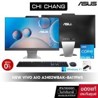 ราคา เอซุส คอมพิวเตอร์ออลอินวัน ASUS VIVO AIO 24 A3402WBAK BA119WS OFFICE 2021 Core i5 GEN12 เป็นMonitorได้ (20582183893)