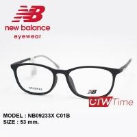 ราคา New Balance กรอบแว่นสายตา รุ่น NB09233X ราคาพิเศษทักแชท (16539292531)