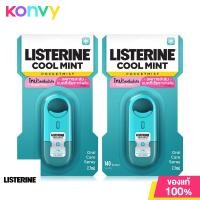 ราคา Listerine Cool Mint Pocket Mist Spray 7 7ml (20627945917)
