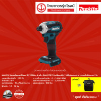 ราคา MAKITA BLM DTD171 ไขควงอิมแพคไร้สาย 18v 180nm 4สปีด รุ่น DTD171Z ชุด (12775647117)