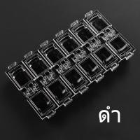 ราคา กล่องใส่เครื่องประดับ พลาสติกใส สำหรับเก็บของขนาดเล็ก (14373232914)