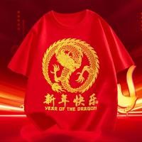 ราคา 2024 ใหม่ พร้อมส่ง เสื้อตรุษจีนลายมังกรทอง ผ้าCotton 100 ใส่ได้ ทั้ง ชาย ใส่สบาย ไม่หด ไม่ย้S 5XL (21226825619)