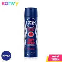 ราคา NIVEA Deo Men Dry Impact Spray 150ml (16429219983)