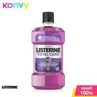 ราคา Listerine Mouthwash Total Care 100ml (19822037751)