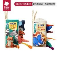ราคา Bc Babycare Baby Tail Cloth Book Early Education Baby Cant Tear Off 6 Months Can Bite Puzzle Velcro Toys (20613300509)