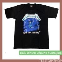 ราคา HOT เสื้อวงดนตรี Metallica เสื้อผ้าแฟชั่นผู้ชาย ผู้หญิง ใส่ได้หมดเท่ๆ ราคาถูก พร้อมส่ง (20464932910)