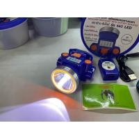 ราคา ไฟฉายคาดหัวตาช้างรุ่น 663 LED หลอด 100 วัตต์กระพริบไฟได้ แบต 2400 mAh (20968776657)