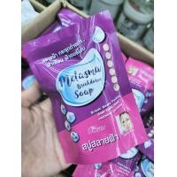 ราคา สบู่สลายฝ้า เมลาสม่า Melasma Break Down Soap 80g (20568440568)