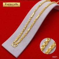 ราคา RarinGold รุ่น N0691 สร้อยคอทองคำ ลายทาโร่คั่นปล้อง ขนาด 1 บาท ความยาว 24 นิ้ว (764144658)
