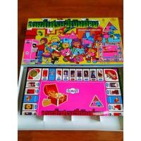 ราคา เกมเศรษฐี เกมส์เศรษฐี 29 แบบ (15891584088)