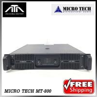 ราคา พาวเวอร์แอมป์ MICRO TECH MT 800 POWER AMP สูงสุดอยู่ที่ 1500 W แอม 2 CH (6090564878)