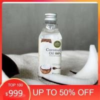 ราคา ภูตะวัน น้ำมันมะพร้าว สกัดเย็น 50ml PHUTAWAN Virgin Coconut Oil ใช้แทน ครีมบำรุงหน้า ก็ได้ (7886842602)