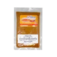 ราคา จะโหรม พริกแกงส้มใต้ 250 กรัม แกงเหลือง เครื่องแกงส้มใต้ แกงเหลือง (17266286007)