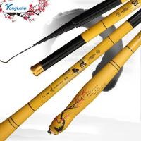 ราคา คันชิงหลิว ไผ่เหลืองข้อดำ ชิงหลิวตกปลา เบ็ดตกปลา ชิงหลิว 1 8 2 1 2 4 2 7 3 0 3 6 3 9ม คันเบ็ดตกปลา (16710102157)