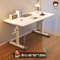 ราคา โต๊ะทำการบ้าน โต๊ะเรียน โต๊ะเขียนหนังสือ ปรับระดับได้ โต๊ะและเก้าอี้เด็ก ชุดโต๊ะพร้อมเก้าอี้เด็ก โต๊ะนักเรียน ชุดโต๊ะเขียนหนังสือ (20860874121)