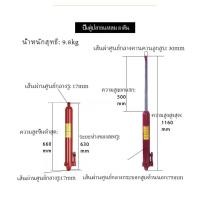 ราคา แม่แรงไฮโดรลิค แม่แรงยาว แม่แรงยกเครื่อง แม่แรงไฮดรอลิคส์ สำหรับ เครนยก 8ตัน 8T 8 ton แม่แรง แท่นยกเครื่อง เครนยกเครื่อง (15656892479)