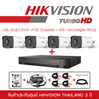 ราคา HIKVISION ชุดกล้องวงจรปิด 4 ช่อง 2MP iDS 7204HQHI M1 S รุ่นใหม่ของ DS 7204HQHI K1 DS 2CE17D0T IT3Fx4 3 6 mm FREE HARDDISK 1 TB ADAPTOR หางกระรอก สายสำเร็จรูปยาว 20M x4 HDMI 3 m (782020410)