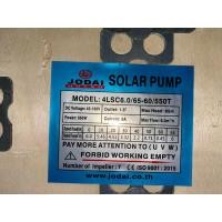 ราคา ปั๊มน้ำบาดาลโซล่าเซลล์ DC โจได Jodai DC 550w 750w 1100w 1500w 2200w ปั๊มน้ำ jodai ซัมเมอร์ ซับเมอร์ ปั๊มโซล่าเซลล์ DC ปั๊มโซล่าเซลล์มีรับประกัน (13603419596)