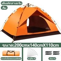 ราคา tent เต็นท์นอน เต้นนอน 2 คน เต้นแคล้มปิ้ง เต้นสนามกันฝน 3 4 เต็นท์แคมป์ปิ้ง เต็นท์ นอน 3 4 คน เต้นท์ เต็นท์สนาม เต็นท์อัตโนมัติ เต็นท์ เต็นท์เดินป่า (20910106367)