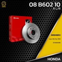 ราคา brembo จานเบรค หลัง HONDA JAZZ GE CITY 08 14 STD ตรงรุ่น 08 B602 10 จาน ดีส ดรัม เบรค เบรก เบรมโบ้ แท้ 100 ฮอนด้า แจ๊ส ซิตี้ 42510TF0000 42510TG0T00 42510TG0T01 42510TG5H00 BENDIX RUNSTOP TRW (1243275