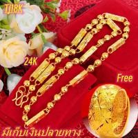 ราคา สร้อยคอ แหวน สร้อยคอทอง บิดแบนทอง 2 บาท 24 นิ้ว ชุบทองคำแท้ 96 5 สร้อยทองไม่ลอก สร้อยคอห้อยพระ สร้อยทองคำแท้24k ทองปลอมไม่ลอก สร้อยทองไมครอนแท้ ไม่ดำ ไม่ลอก แหวนปรับขนาดได้ แหวนทองแท้ 1สลึง มีการรับป