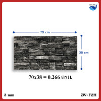 ราคา PAUS BIRU วอลเปเปอร์ติดผนัง 3 มิติ มีกาวในตัว สติ๊กเกอร์ติดผนัง วอลล์เปเปอร์ กันน้ำ วอลเปเปอร์DIY สติ๊กเกอร์ติดผนัง (19198491195)